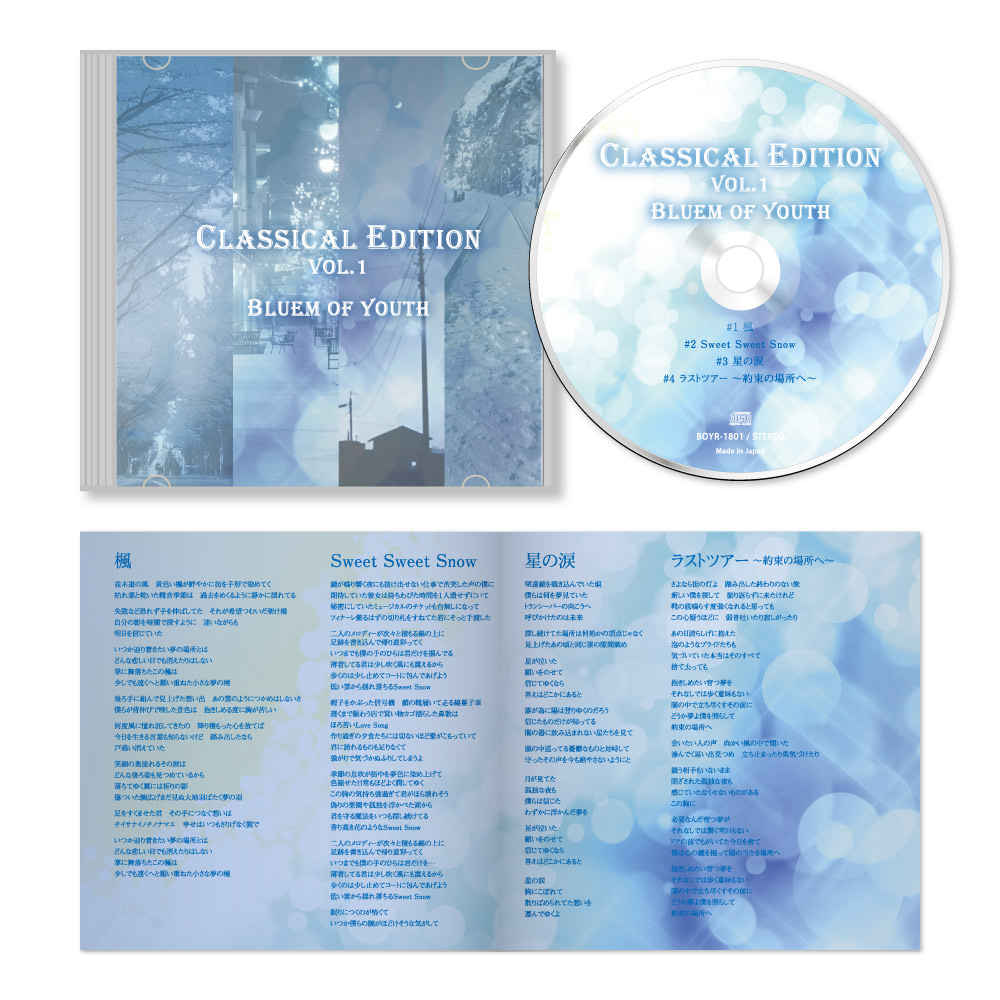 アーティスト Bluem of Youth CD “Classical Edition Vol.1” ジャケット一式
