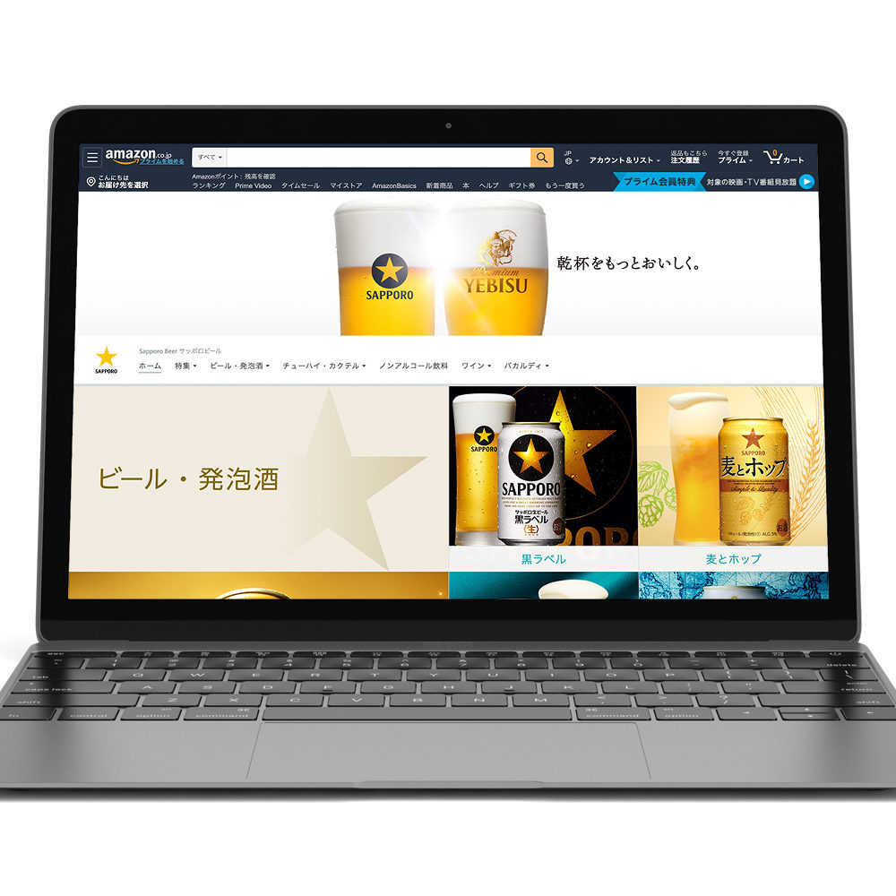【サッポロビール株式会社】Amazonストア、及び、商品詳細 ...